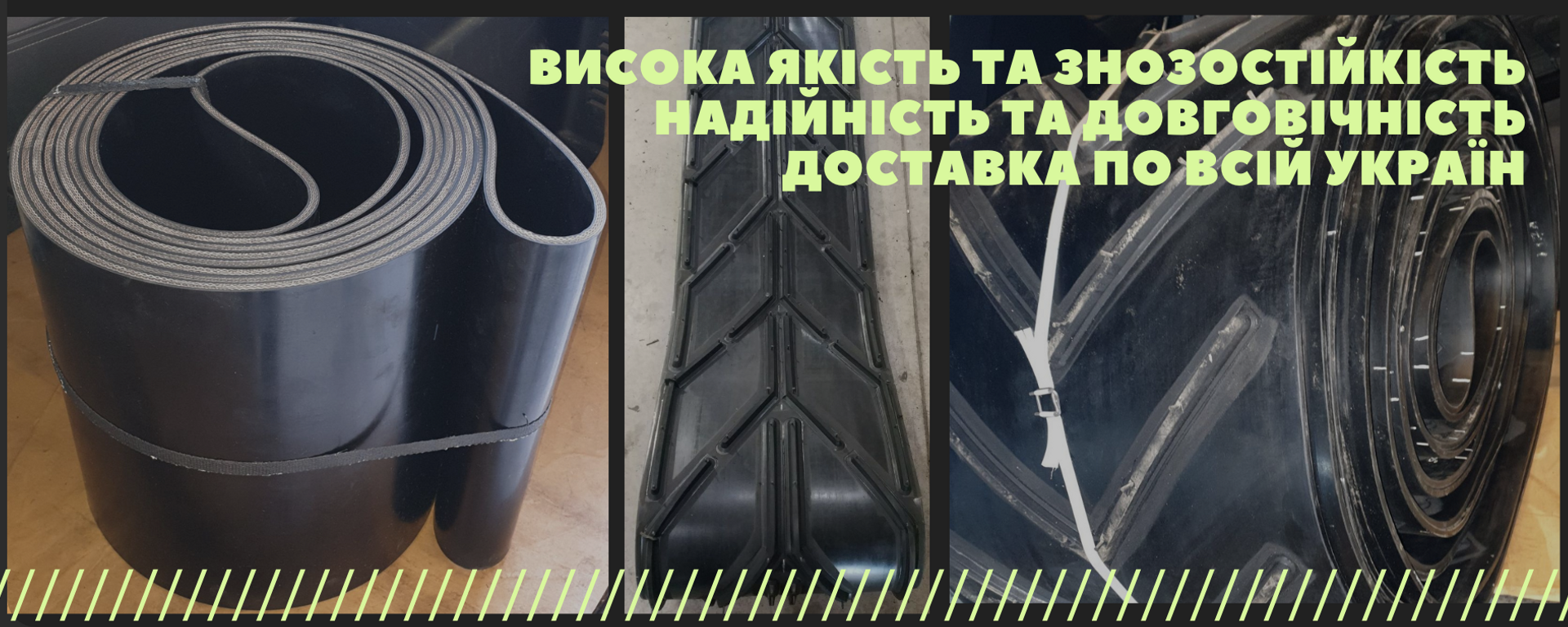 Лінія 2